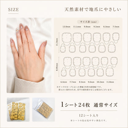 ネイルチップ用 粘着グミ 288枚入り｜強力接着・最大10日間長持ち｜繰り返し使える 爪に優しい 安心素材 ネイルシール 付け爪用