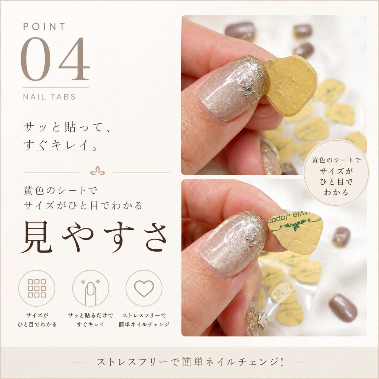 ネイルチップ用 粘着グミ 288枚入り｜強力接着・最大10日間長持ち｜繰り返し使える 爪に優しい 安心素材 ネイルシール 付け爪用