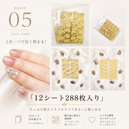 ネイルチップ用 粘着グミ 288枚入り｜強力接着・最大10日間長持ち｜繰り返し使える 爪に優しい 安心素材 ネイルシール 付け爪用