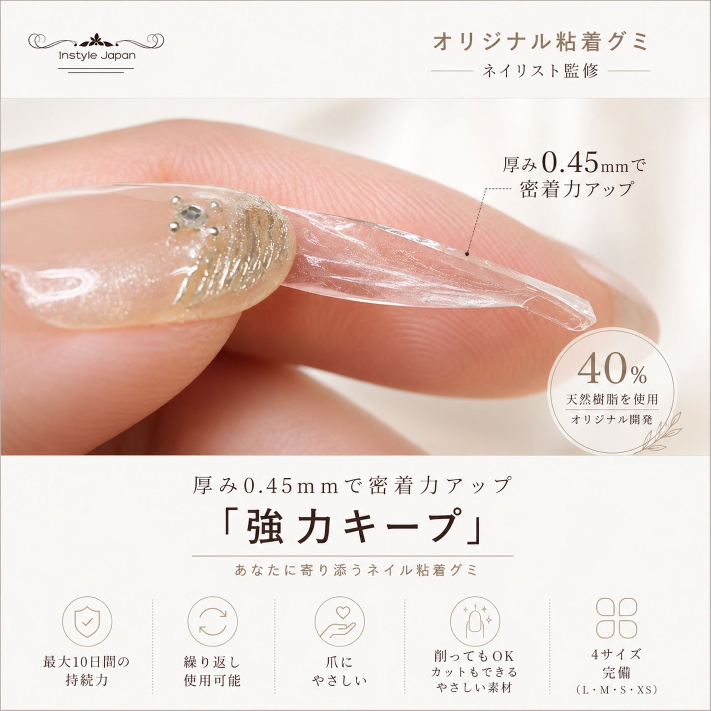 ロゼスパークル｜異なる光が織りなす美しさ｜マグネット×ホログラムネイル