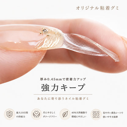 カシスルージュ｜キャッツアイ×ボルドー ネイルチップ