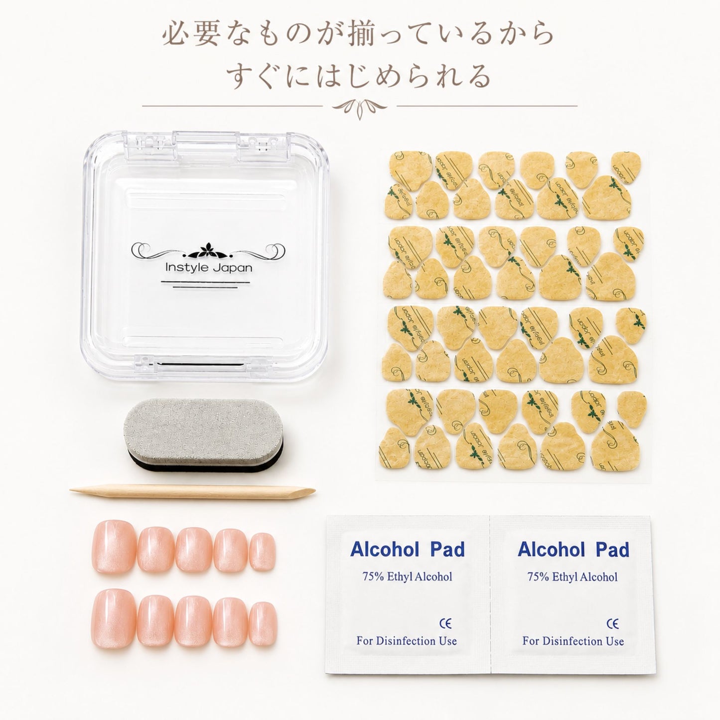 【人気No.1】フラミンゴピンク マグネットネイルチップ｜上品な艶めき・繰り返し使える