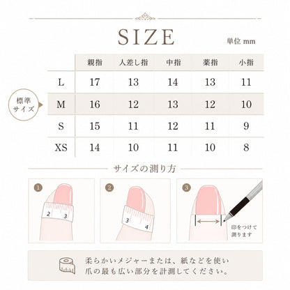 シェルフレンチ｜上品なピンクベージュ×シェルフレンチネイルチップ