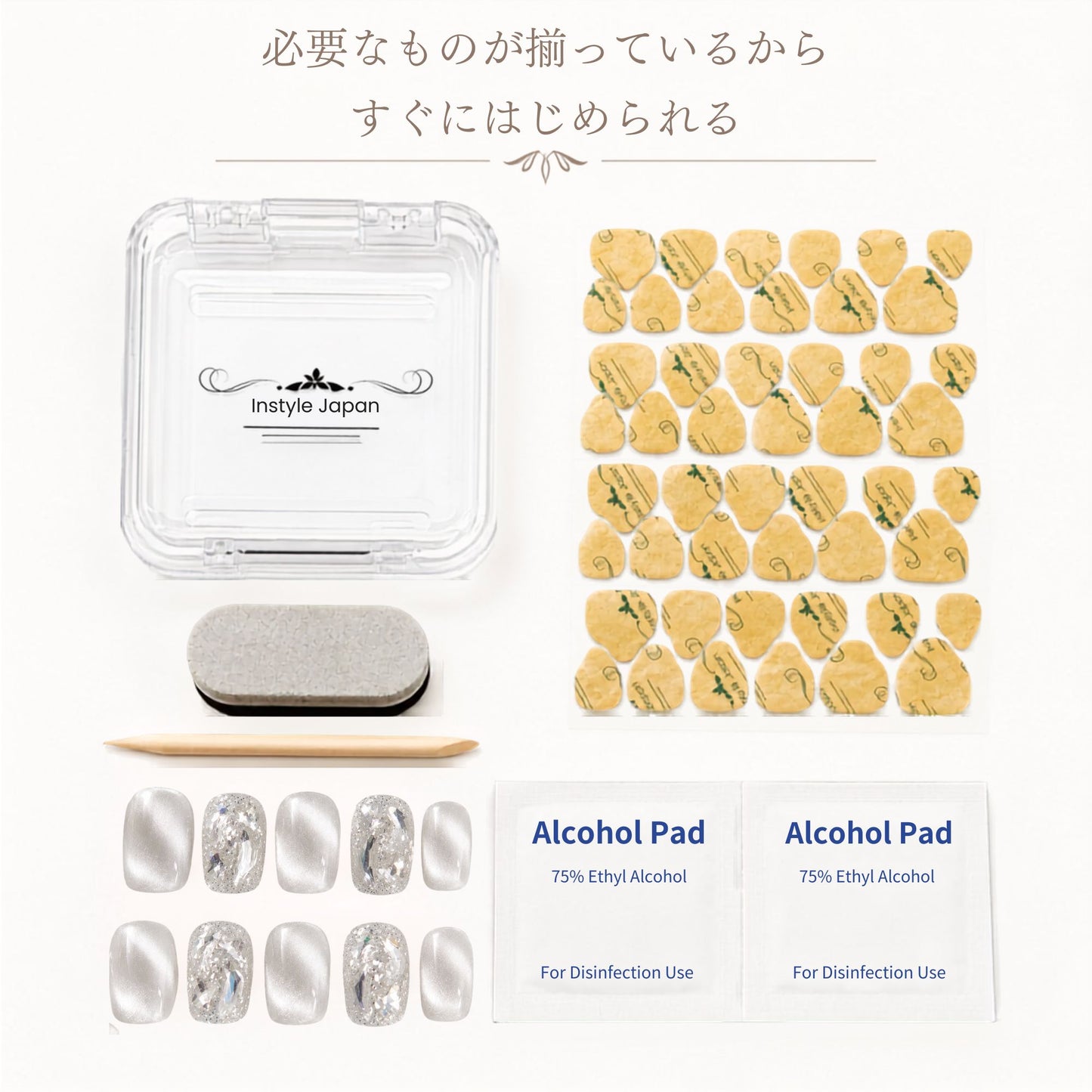 氷結ヴェール｜ホワイト系デザインNO.1｜ジュエリーのような大粒ビジューとアイスホワイトのうる艶マグネットネイル