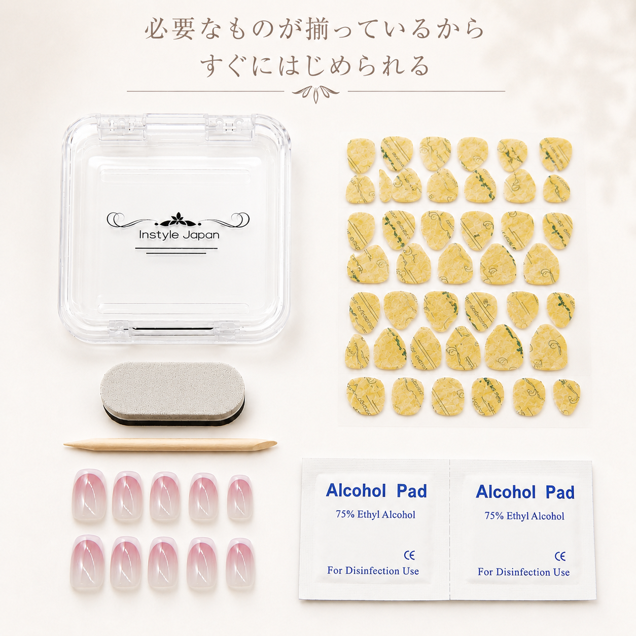 ミルキーピンク｜ 指先を美しく見せるフレンチデザイン｜上品ナチュラルなうる艶ネイル
