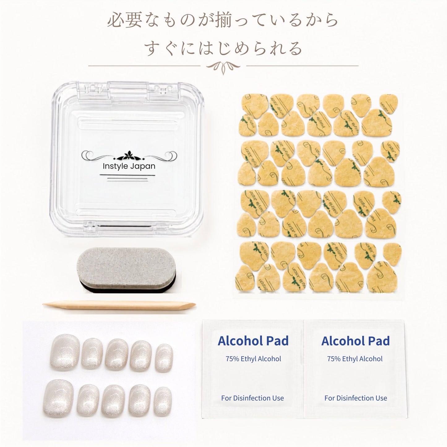 アンバーホワイト｜透き通るようなホワイトで手指を美しく｜うるうる艶めくマグネットネイル