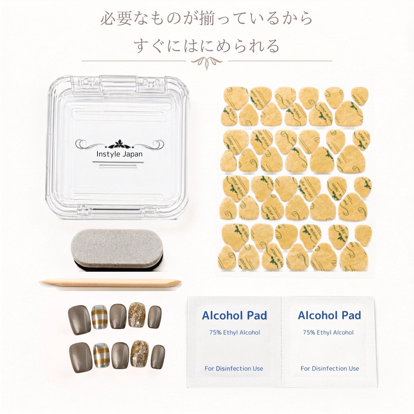 ゴールドラメ｜遊び心と洗練された"センス"を纏う｜グレーマグネット×異なるデザインのゴールドアートネイル