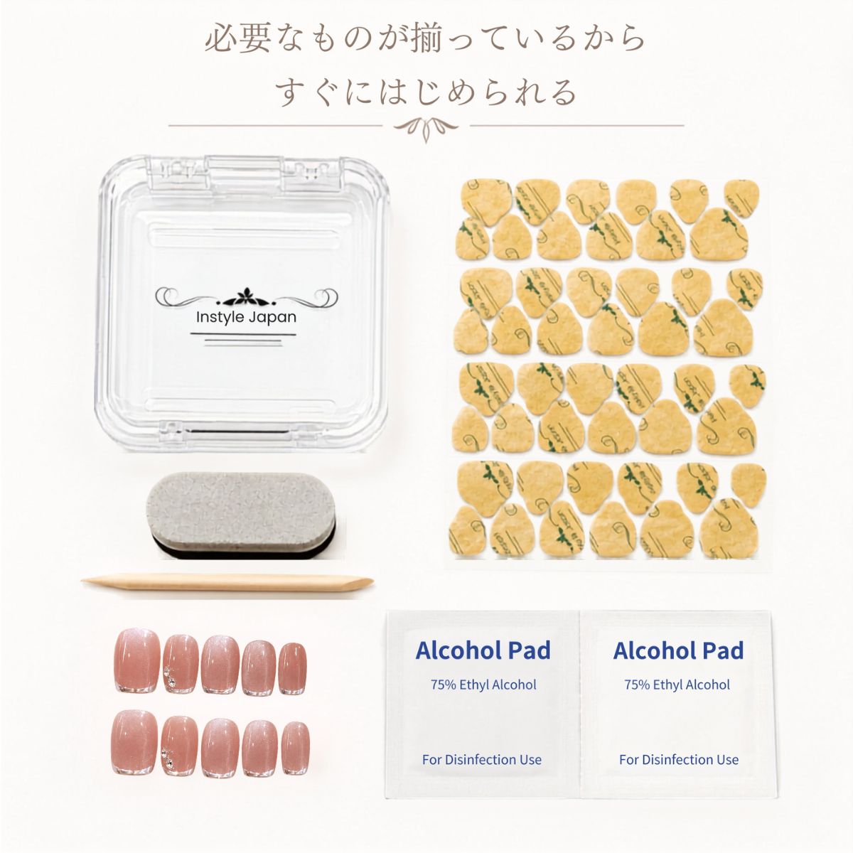 オーロラフレンチ｜やわらかな艶に、 シルバーの輝きをひとさじ｜ピンクベージュマグネット×シルバーフレンチネイル