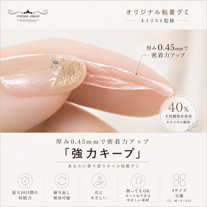 シャンパンベージュ｜シャンパンのような上品な艶めき｜手を美しく魅せるうるうるマグネットネイル