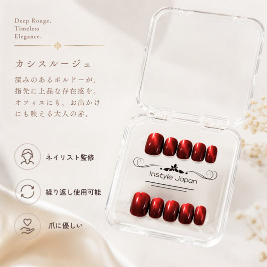 カシスルージュ｜キャッツアイ×ボルドー ネイルチップ
