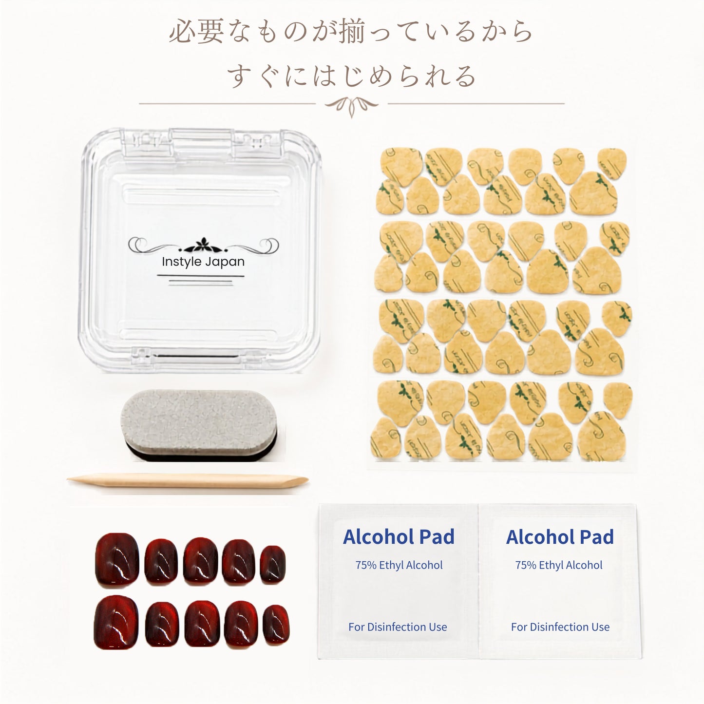 カシスルージュ｜キャッツアイ×ボルドー ネイルチップ