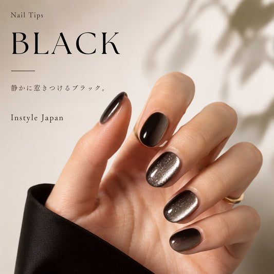 ブラック｜ブラックシルバーキャッツアイ×マグネット ネイルチップ