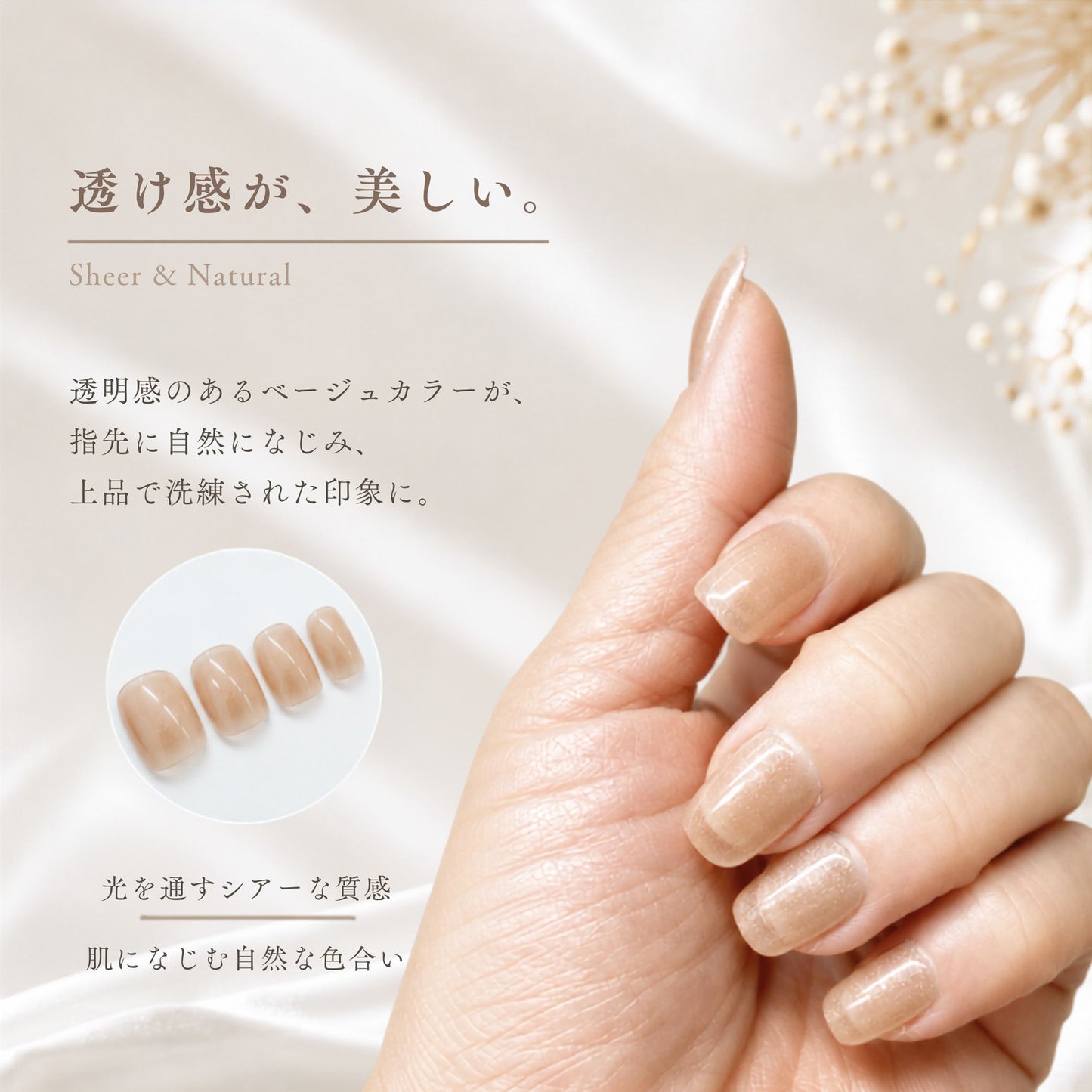 コーラル｜シアーコーラル×マグネット ネイルチップ