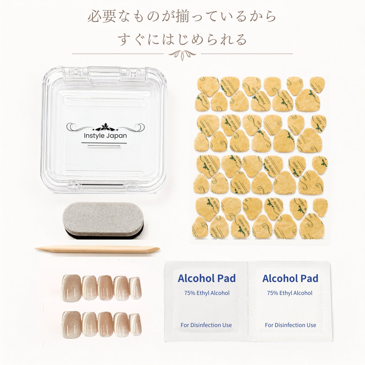 コーラル｜シアーコーラル×マグネット ネイルチップ