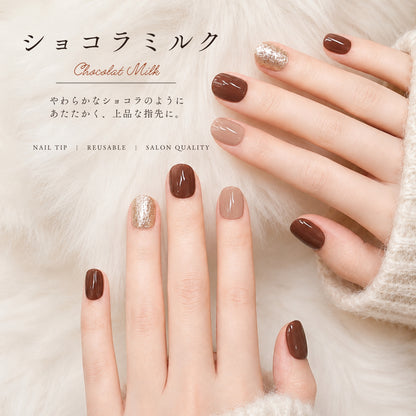 ショコラミルク｜ブラウン×ミルクベージュ ネイルチップ