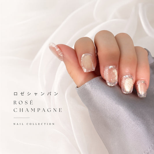 ロゼシャンパン｜オーロララメ×ロゼベージュネイルチップ