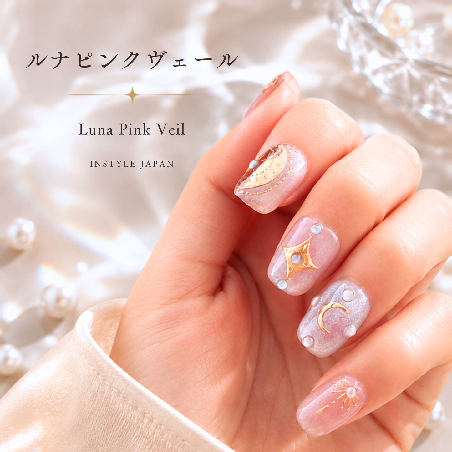 ルナピンクヴェール｜シアーピンク×ムーンゴールドネイルチップ