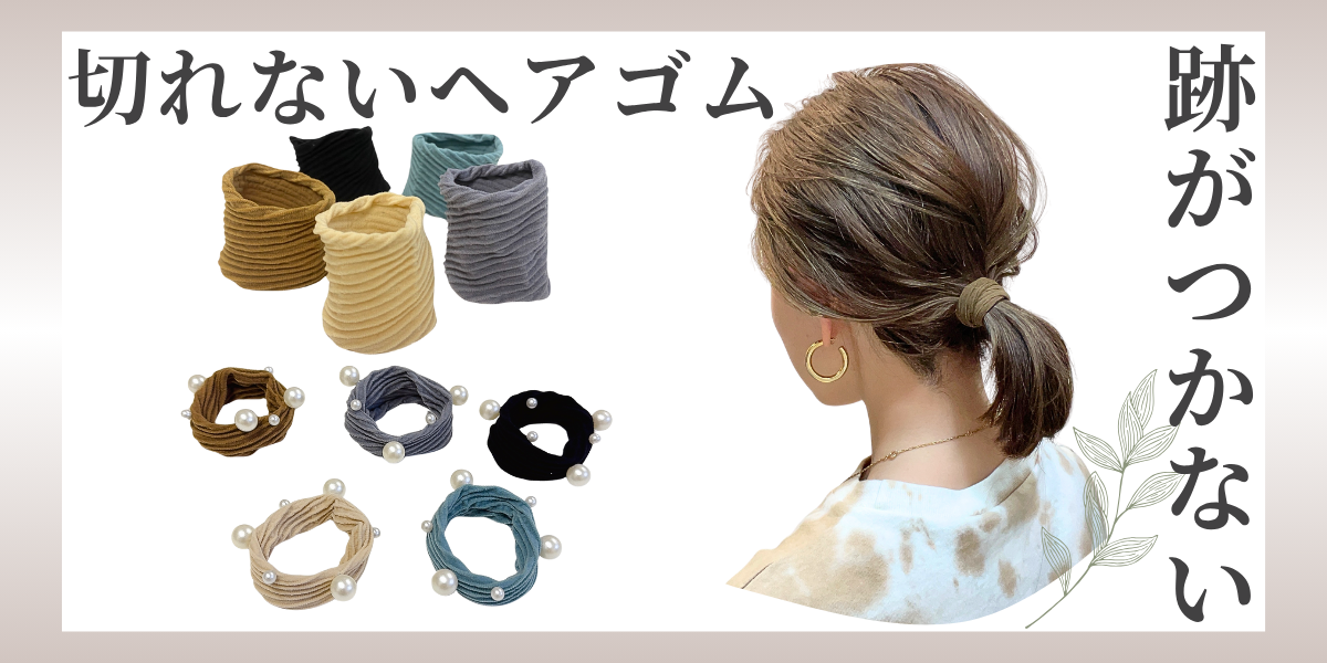 ヘアアクセサリー 1302-193