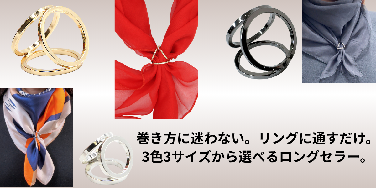 アクセサリー 1302-81